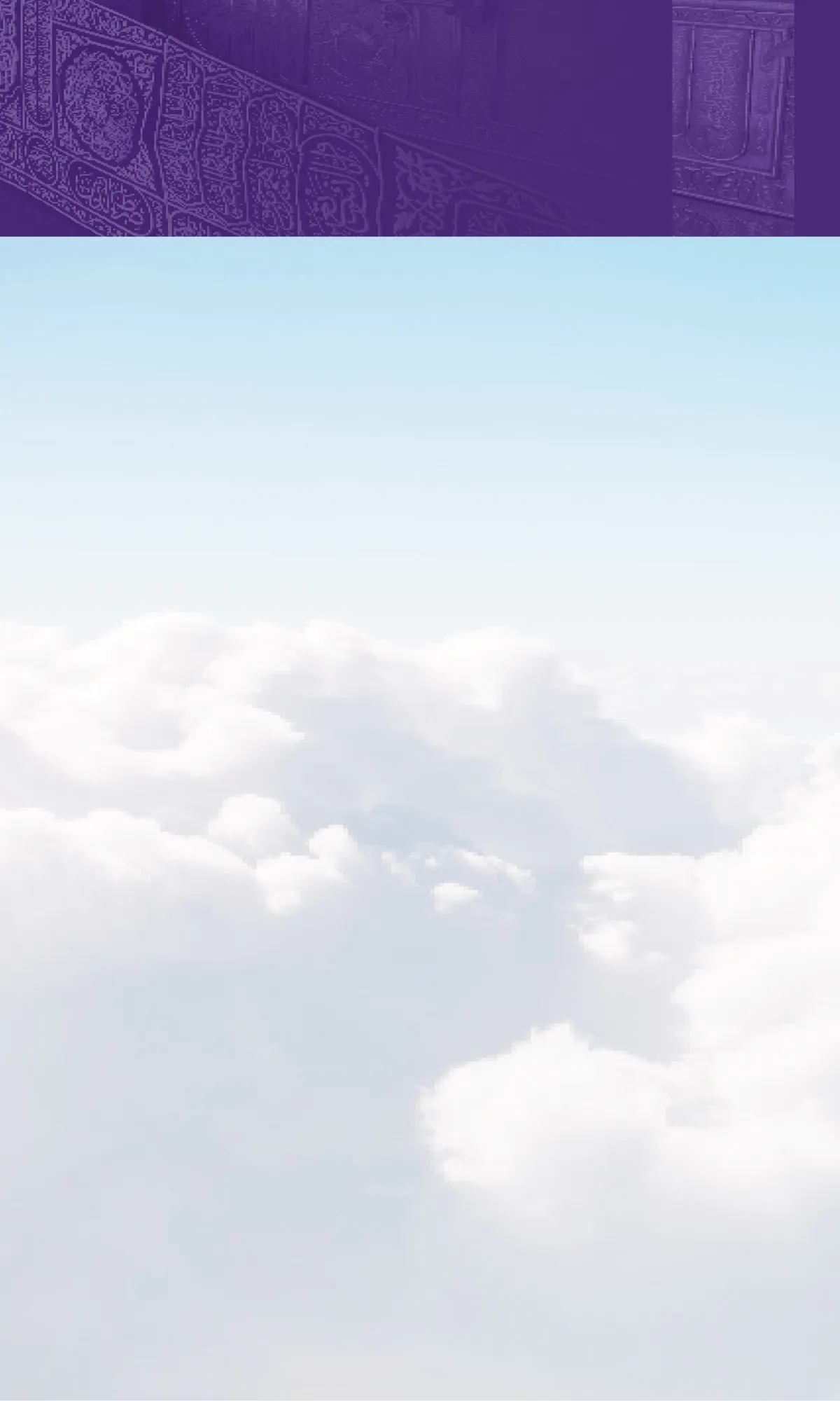 Background Texture