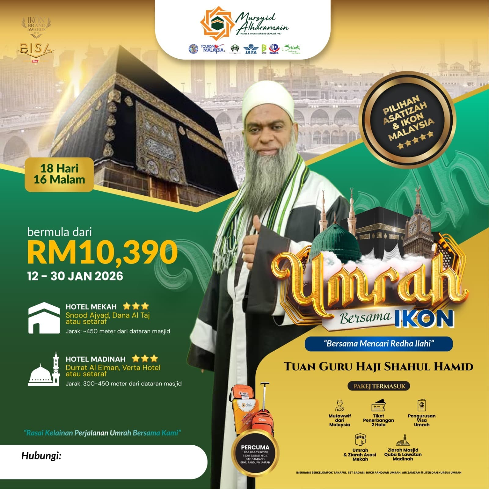 TUAN GURU HAJI SHAHUL HAMID